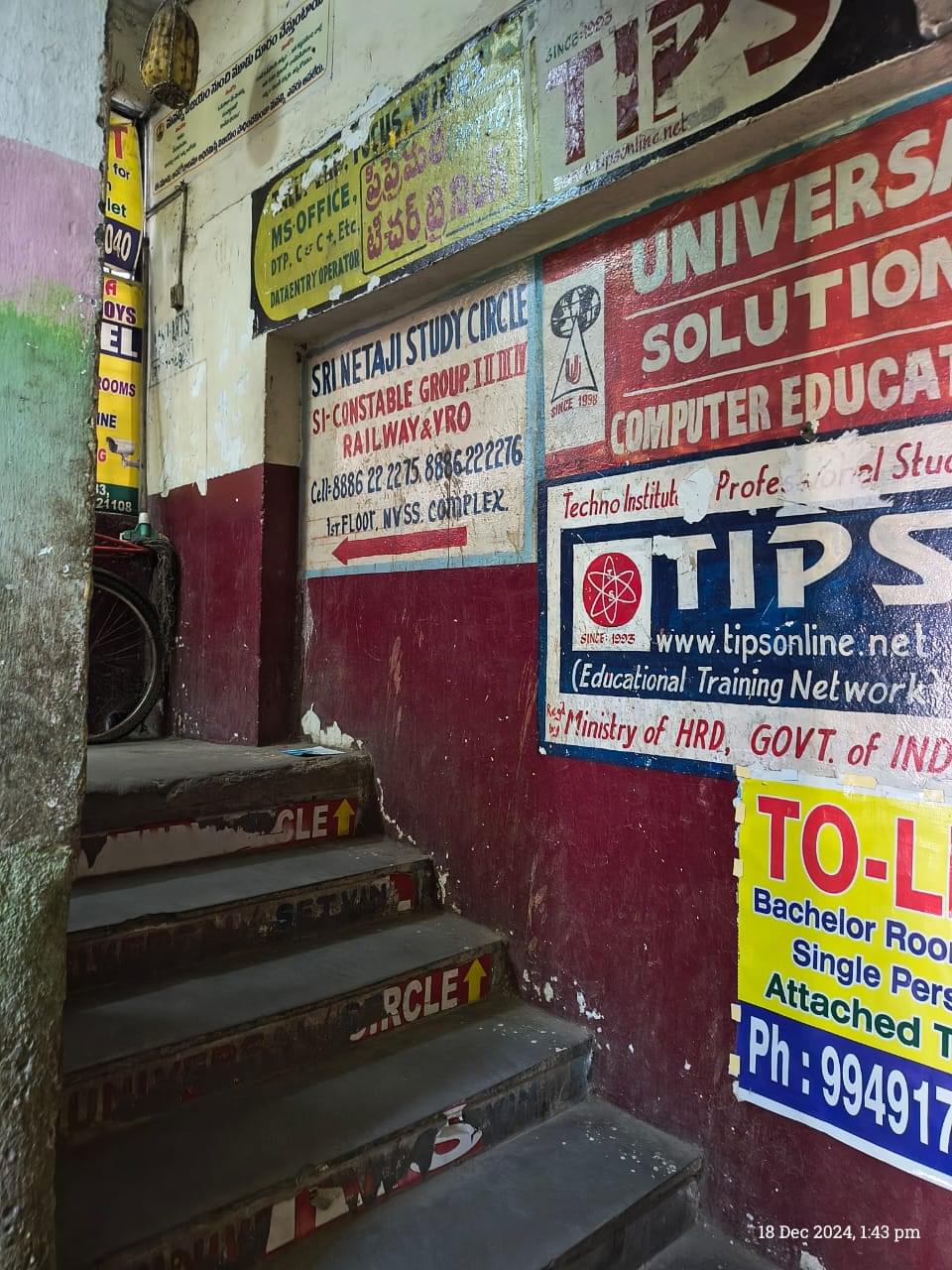 Sri Netaji Study Circle Sri Netaji Study Circle photo 3